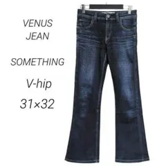 美品【サムシング】V-hip ブーツカットデニム インナー内蔵 美尻 31×32のサムネイル