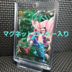 スモーカー SP OP13 受け継がれる意志