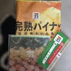 Happyくじ　セブン-イレブン　F G H