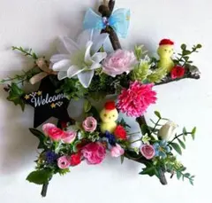 ひよこがお出迎え＊星型ウェルカムリース ピンクフラワー×木の枝 ハンドメイド