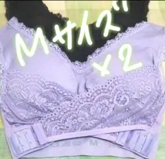 新品✦2枚ふんわり育乳ナイトブラヨガブラＭ