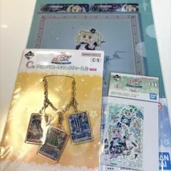 アイカツ 一番くじ 藤堂ユリカ 3点セット