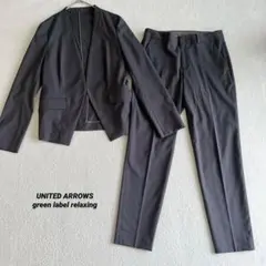 美品☆UNITED ARROWS ノーカラー セットアップ スーツ 36 グレー