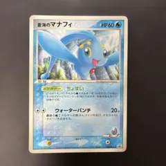 2026年最新】ポケモンカード 蒼海のマナフィ 154/PCG-P anaの人気
