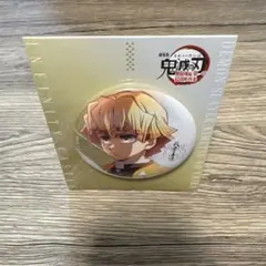 鬼滅の刃 無限城　描き下ろしイラスト　75mm 飾れる缶バッジ　我妻善逸