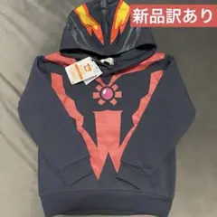訳あり新品ウルトラマン ベリアル なりきりパーカー 110cm