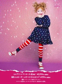 ユニクロ アンダーカバー キッズ kids レギンス スパッツ 110 120