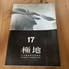 Item thumbnail for item d79e0a34-bcd0-4de3-b9e7-77db6610136c