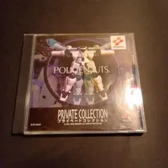 Item thumbnail for item 8359eab8-88d5-48c0-a33e-318417bef031