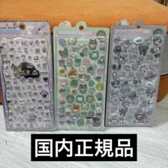 ボンボンドロップシール2点& ジュエルプチドロップ　3点セット