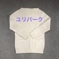 ユリパーク　コットンセーターのサムネイル