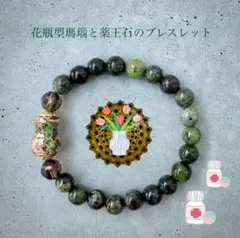 2025年最新】天珠ブレスレットの人気アイテム - メルカリ