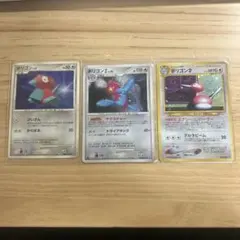 ま*ん様 ポリゴン2 旧裏、ポリゴン、ポリゴンZセット