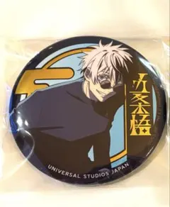 呪術廻戦 USJ 缶バッジ 五条悟