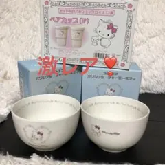 2026年最新】チャーミーキティ 食器の人気アイテム - メルカリ