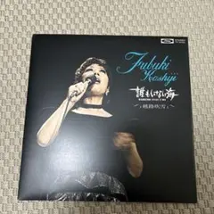 新品 レコード ピンキー 今陽子 夜が終る時/グッド・バイ アナログ盤 7