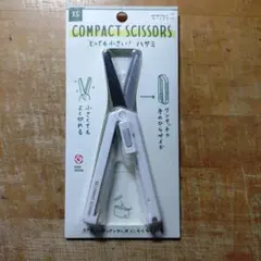 MIDORI XS コンパクトハサミ 白のサムネイル
