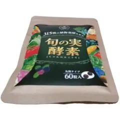 さくらの森 旬の実酵素 60粒 2袋 - メルカリ
