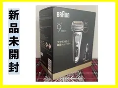ブラウン シリーズ9PRO+ 9667cc 未使用① - メルカリ