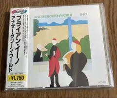 国内盤CD ブライアン・イーノ アナザー・グリーン・ワールド 解説対訳帯付き
