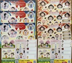 ちびまる子ちゃん ステッカー