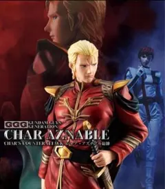 2026年最新】GGG 機動戦士ガンダム シャア・アズナブルの人気アイテム