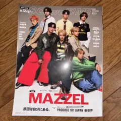 S Cawaii! ME 2026年春号 n.SSign MAZZEL