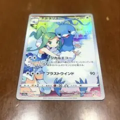 2026年最新】チルタリス URの人気アイテム - メルカリ