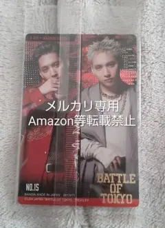 【まとめ買いで値引き有】THE RAMPAGE 鈴木昂秀