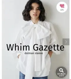 ☆新品未使用Whim Gazette

Puntovita】コンチョ細ベルト Whim Gazette（ウィム ガゼット） 長袖シャツ FREE サックスブルー