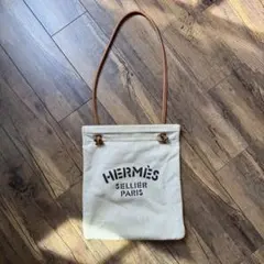 HERMES サック　アリーヌグルーミングバッグのサムネイル