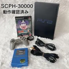 PS2本体　動作確認済み　すぐ遊べるセット　SCPH-30000　桃太郎電鉄X付