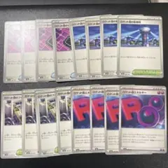 ロケット団の栄光　トレーナーズ　デッキパーツ