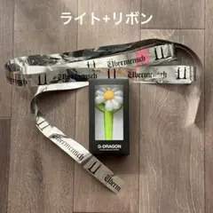G-DRAGON Übermensch KEYRING LIGHT GREEN