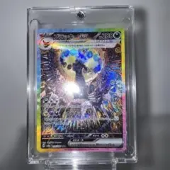 ブラッキーex SAR スカーレット&バイオレット ハイクラスパック テラスタ…