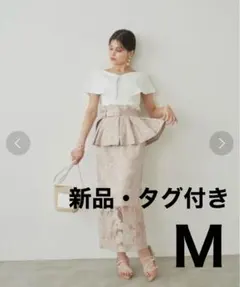 VIOLETTA ヴィオレッタ ペプラムスカート ベージュ Mサイズのサムネイル
