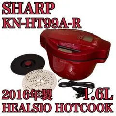 【美品】SHARP HEALSIO HOTCOOK 1.6L 2016年製のサムネイル
