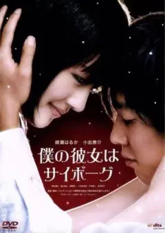 2026年最新】僕のいた時間 [dvd]の人気アイテム - メルカリ