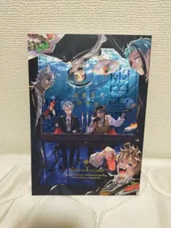 2026年最新】遊喜じろう ツイステの人気アイテム - メルカリ