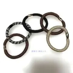 【訳あり】ポニーテールチューブ ヘアゴム 5本セット