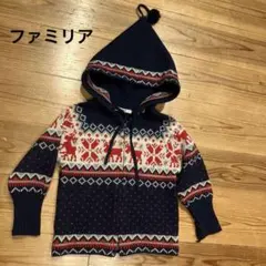 ファミリア フード付きジャンパー  110