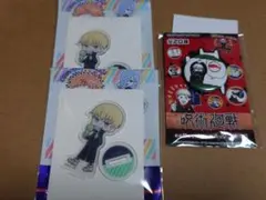 呪術廻戦 狗巻棘 3点