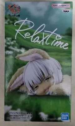 メイドインアビス 烈日の黄金郷 -Relax time-ナナチ　フィギュア