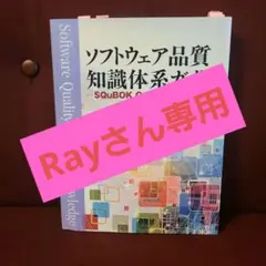 Item thumbnail for item 7016c822-788f-441c-aa0f-e5f1f9a6ae89