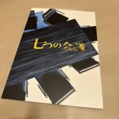 Item thumbnail for item 2e7d543c-57e7-4190-8b86-900f142225d0