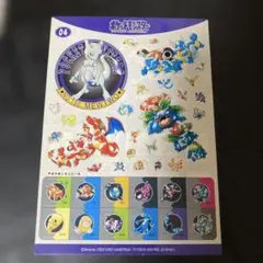 ポケモン ジャンボシールダス 05 ミュウ - メルカリ