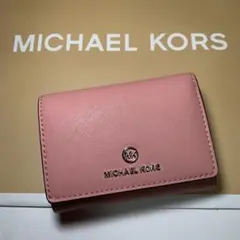 MICHAEL KORS マイケルコース 三つ折り財布