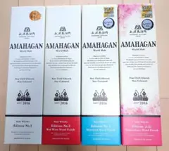 AMAHAGAN 沖縄ウイスキー セット - メルカリ