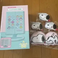 スヌーピー LED付き三面鏡　マスコット　リストレスト