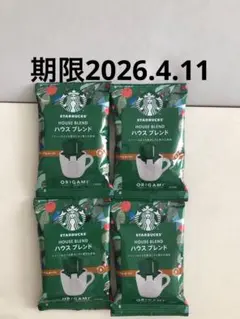 スターバックス　ドリップコーヒー　ハウスブレンド　セット